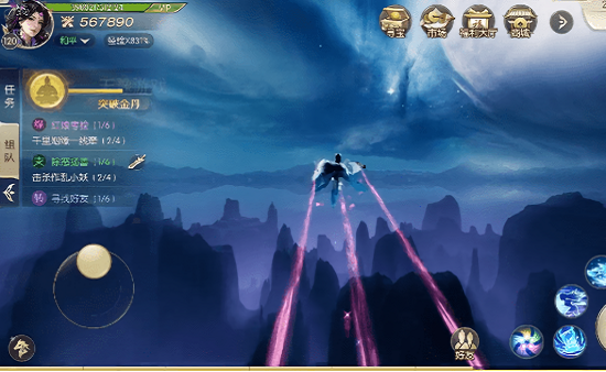 云海仙门最新版 v7.5.0 安卓版0