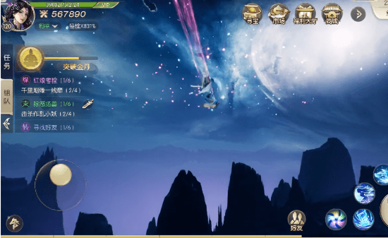 云海仙门最新版 v7.5.0 安卓版1