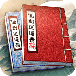 仙剑逍遥录单机版