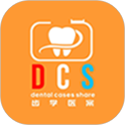 齿学医案app下载