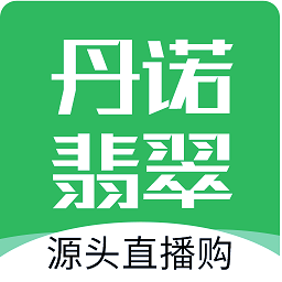 丹诺翡翠app下载