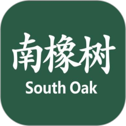 南橡树阅读