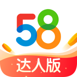 58同城达人版
