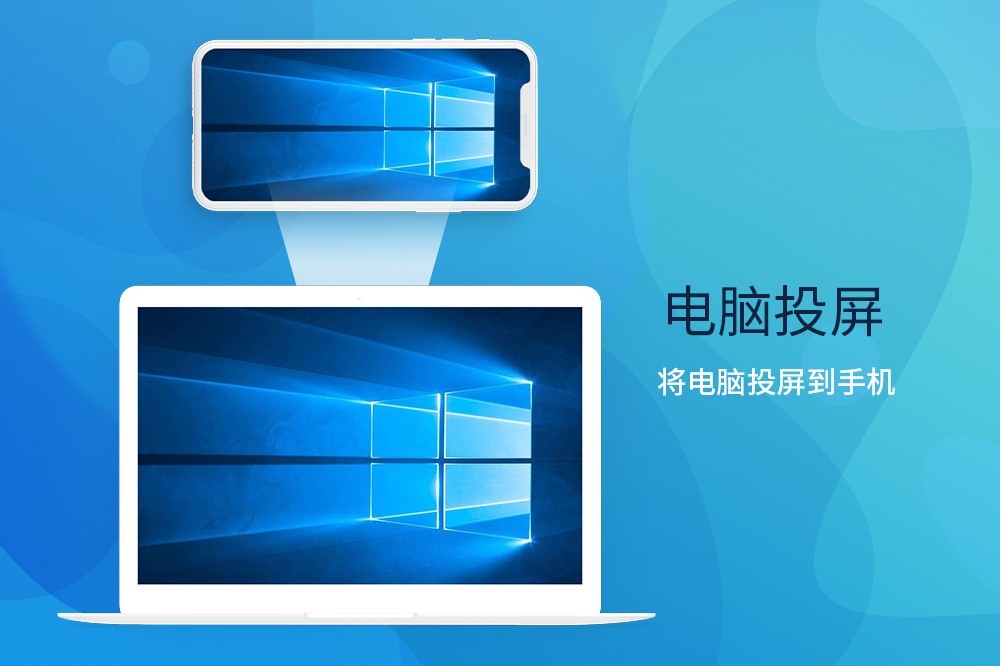 傲软投屏pc版 v1.7.27.3 最新版0