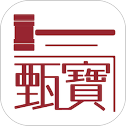 甄宝气app