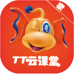 tt云课堂老师端电脑版