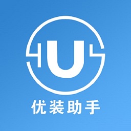 冉易优装助手手机版