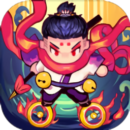 哪吒闹地府手游下载