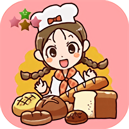 新鲜面包师的开幕日游戏