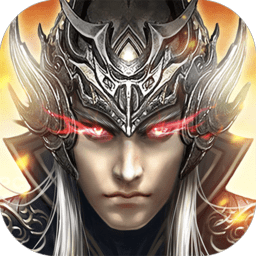 三国魔神降临手游