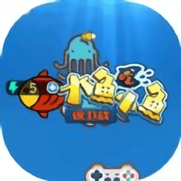 大鱼吃小鱼保卫战游戏
