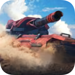 绝地坦克争霸最新版