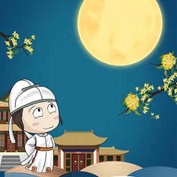 古诗词学习app下载