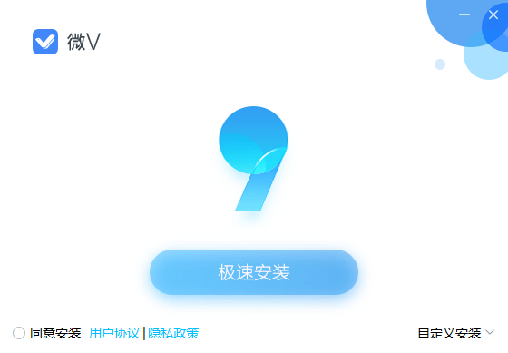 万科微v电脑版 v10.1.1 pc最新版0