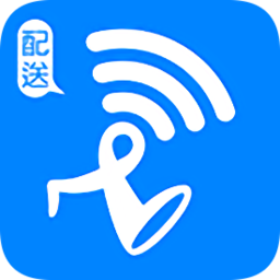 呼叫跑腿骑手版