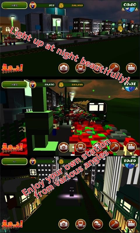火车站编辑器手游 v1.49 安卓版0
