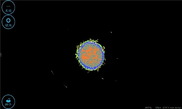 地球编辑器手游 v1.0.0 安卓版0