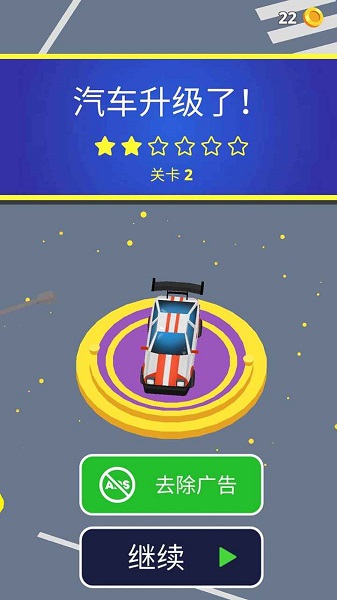 雪地漂移游戏 雪地漂移游戏下载