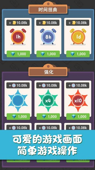 回转甜点屋官方版 v1.0.2 安卓版3