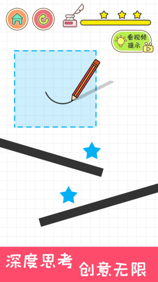完美画线游戏 v1.0.0 安卓版0