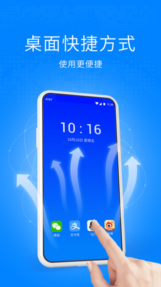 双开空间精简版64位支持 双开空间精简版优化版