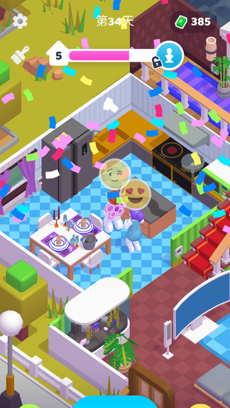 加油打工人 v1.1.9 安卓版3