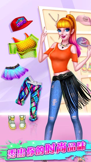 嘻哈美妆秀最新版 v1.0.0 安卓版2