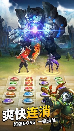 谜题大陆电脑版 v6.0.37 最新版2