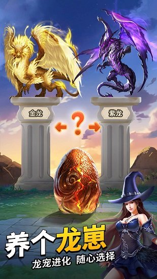 谜题大陆电脑版 v6.0.37 最新版0