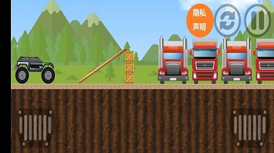 极品登山赛车 v1.9.8 安卓版3