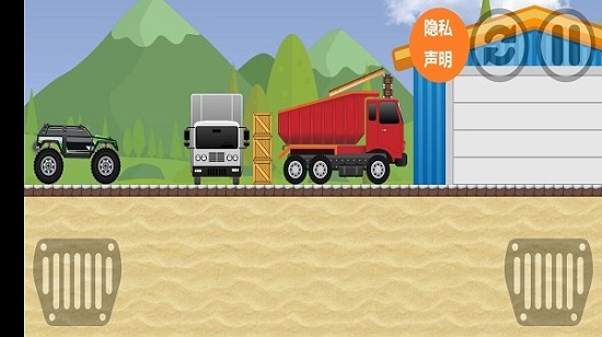 极品登山赛车 v1.9.8 安卓版2