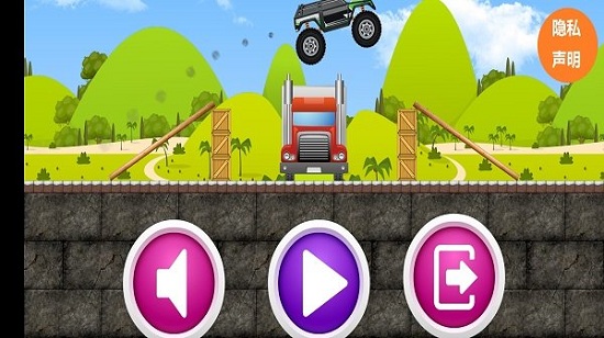 极品登山赛车 v1.9.8 安卓版0