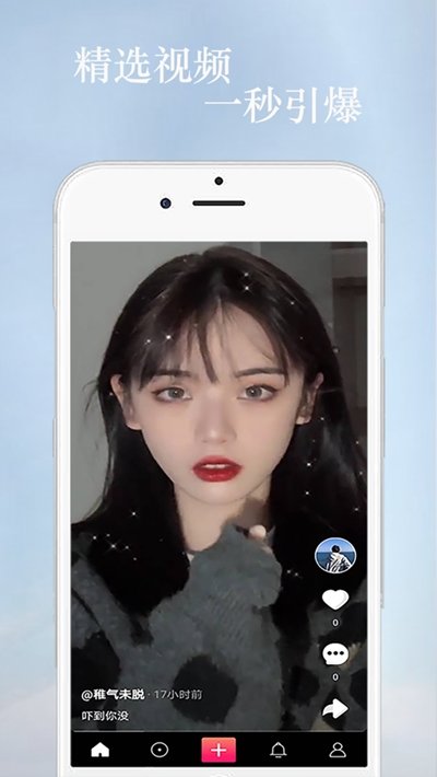 印象视频app v1.5.7 安卓版1