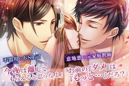 恋爱酒店游戏汉化版 v1.0.20 安卓版2