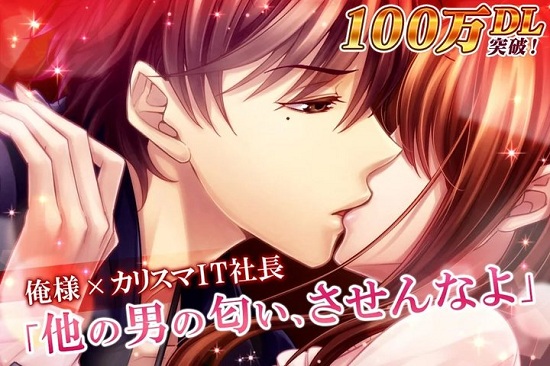 恋爱酒店游戏汉化版 v1.0.20 安卓版0