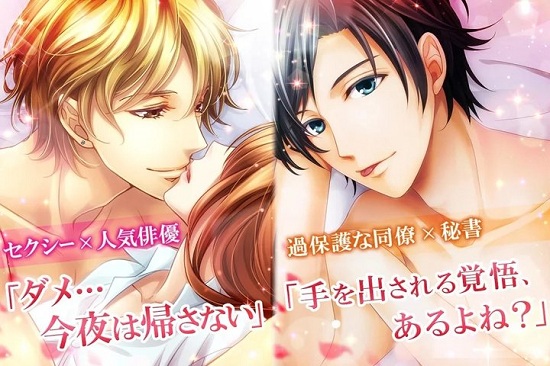 恋爱酒店游戏汉化版 v1.0.20 安卓版3