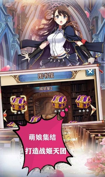 原神归来手游 v0.18.29 安卓版0