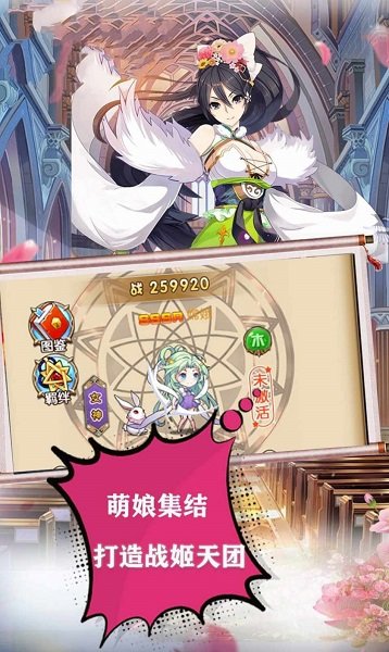 原神归来手游 v0.18.29 安卓版2