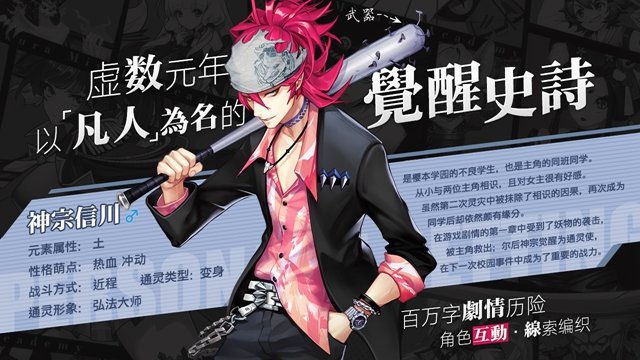 时光幻境机器娘手游官方版 v2.0 最新安卓版2