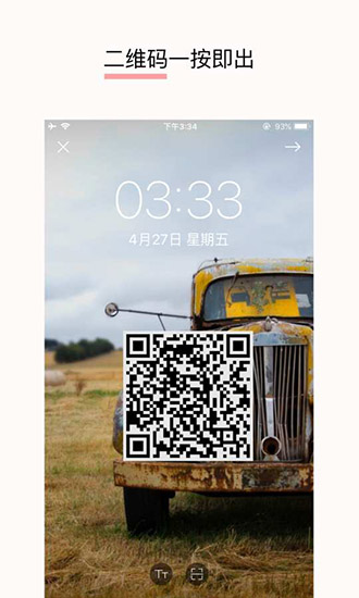 LiveFun动态壁纸ios版 v1.5.2 iphone版3