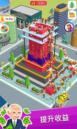 盖楼我贼溜免费版 v1.0.6 安卓版0