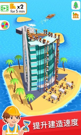 盖楼我贼溜免费版 v1.0.6 安卓版1