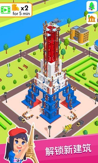 盖楼我贼溜免费版 v1.0.6 安卓版3