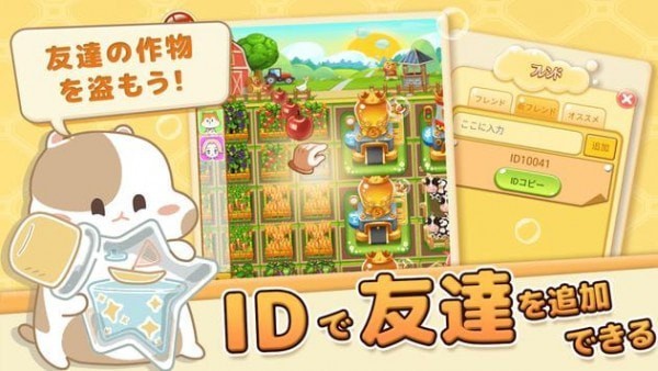 超软绵庄园 v2.0 安卓版0