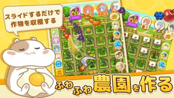 超软绵庄园 v2.0 安卓版1