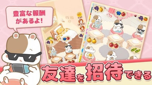 超软绵庄园 v2.0 安卓版2