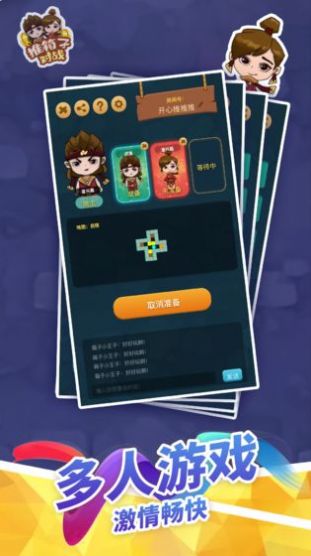 推箱子对战手机版 v1.0.0 安卓版0