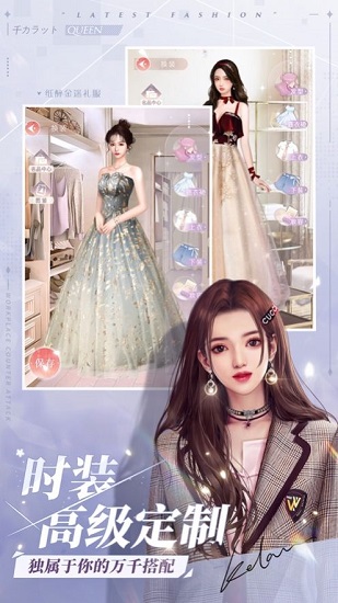 三十如狼游戏 v2.0.1 安卓版0