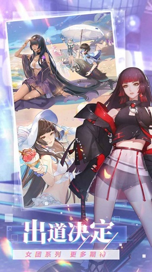 三十如狼游戏 v2.0.1 安卓版2