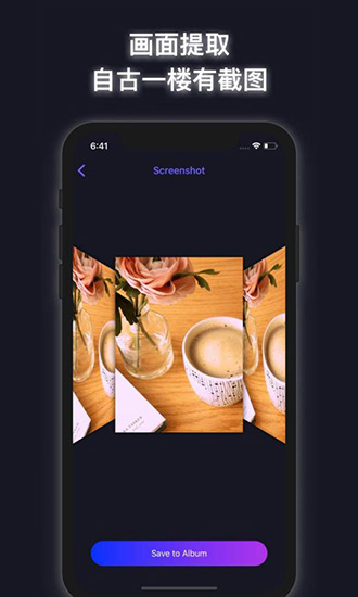滑一滑相册视频ios版 v1.2.0 苹果版3